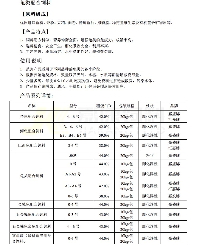 必赢亚洲(中国区)官方网站