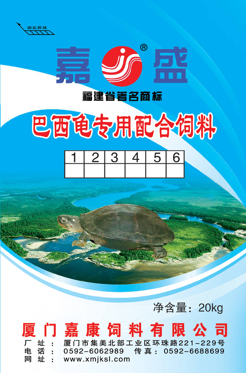 必赢亚洲(中国区)官方网站