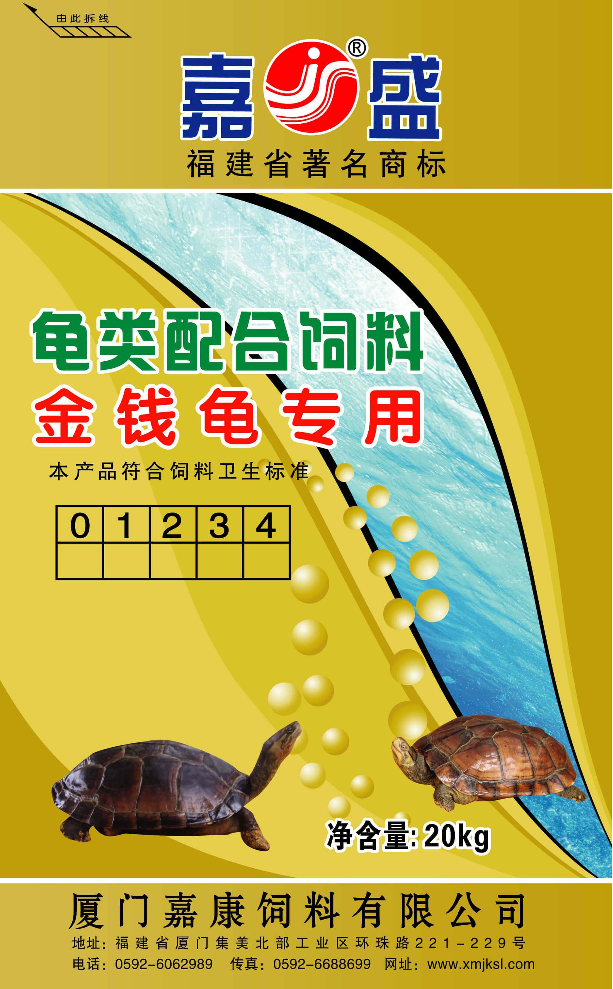 必赢亚洲(中国区)官方网站