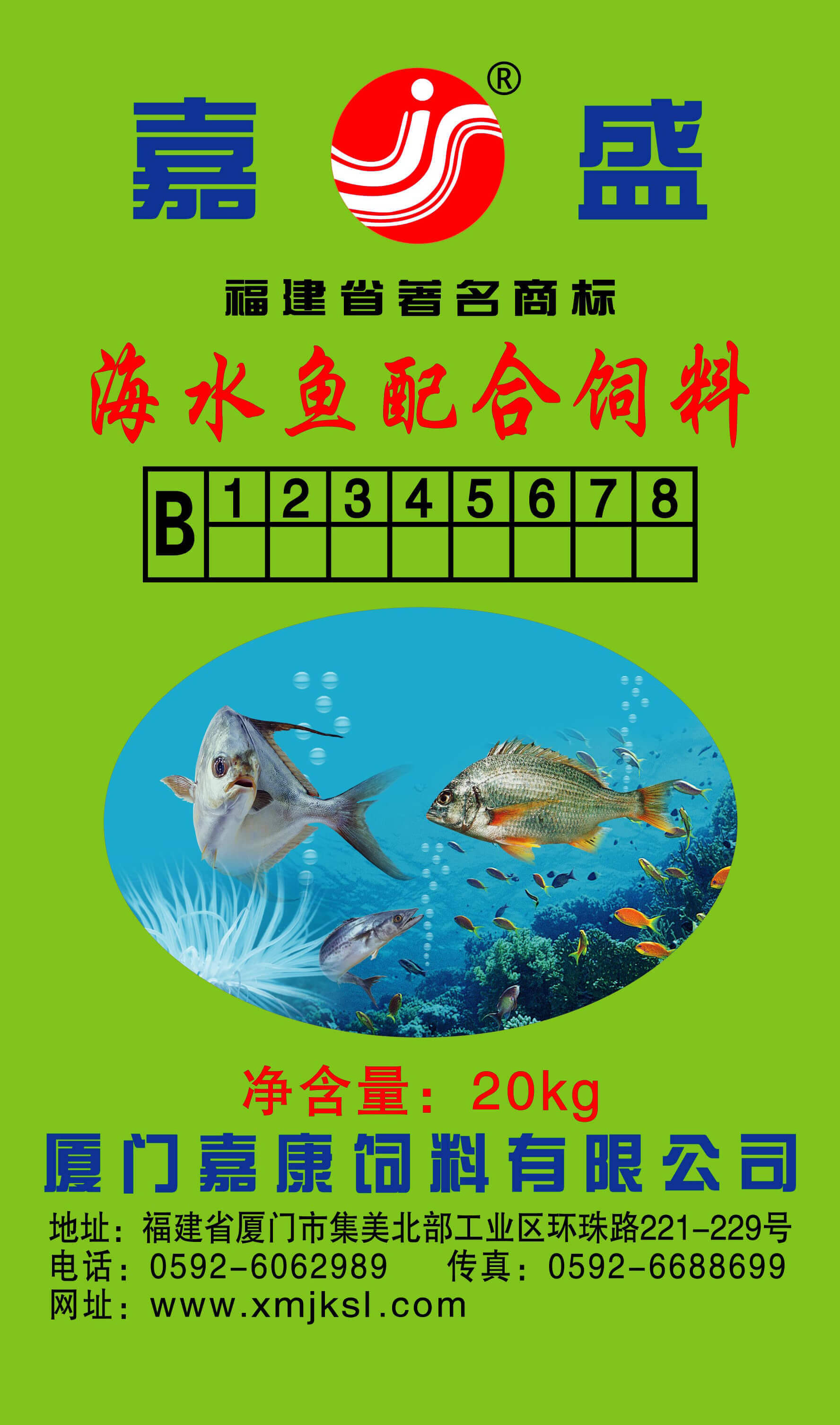 必赢亚洲(中国区)官方网站