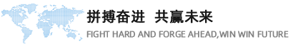 必赢亚洲(中国区)官方网站