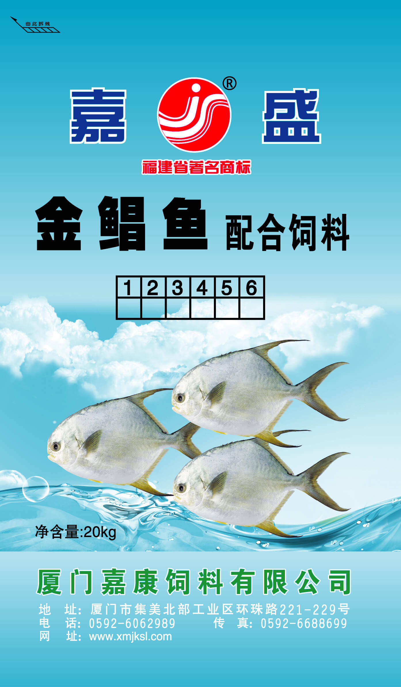 必赢亚洲(中国区)官方网站