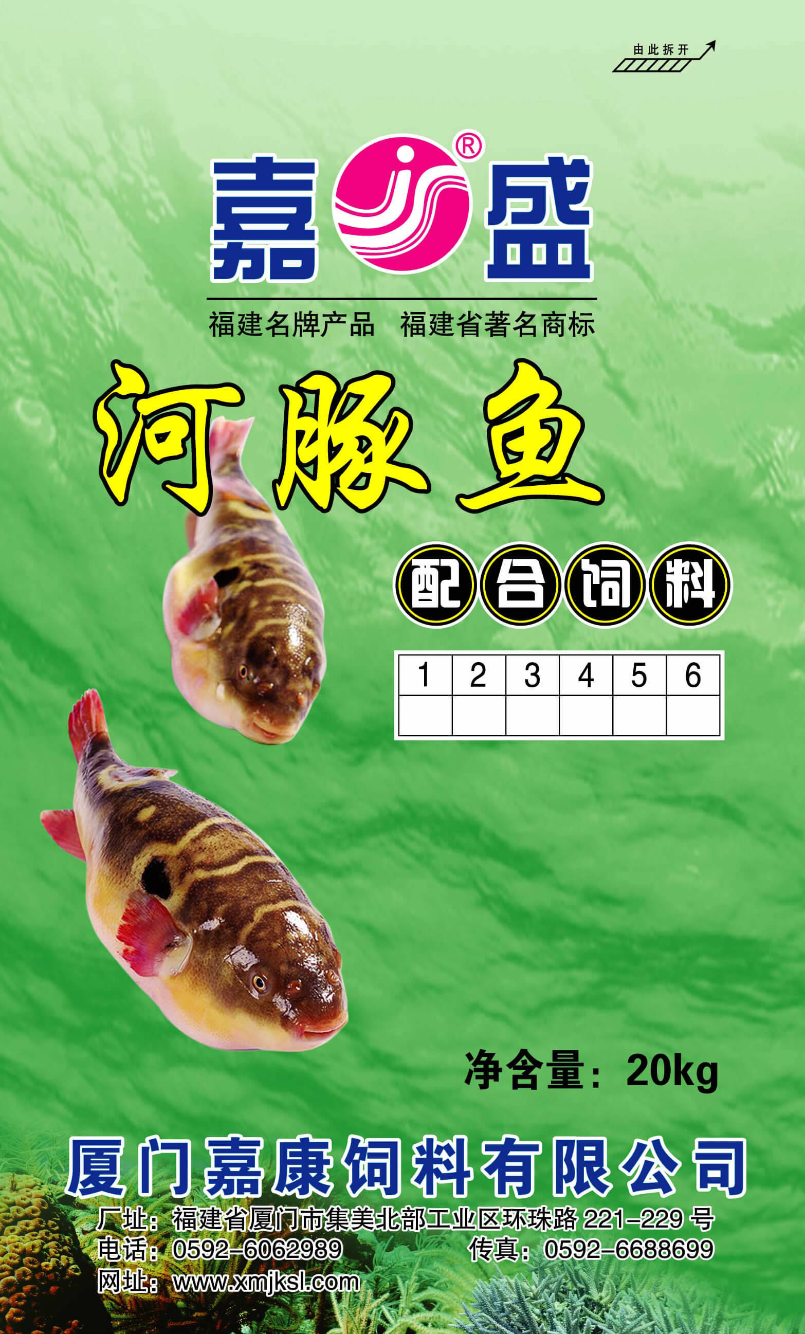 淡水鱼饲料系列_厦门嘉康饲料有限公司