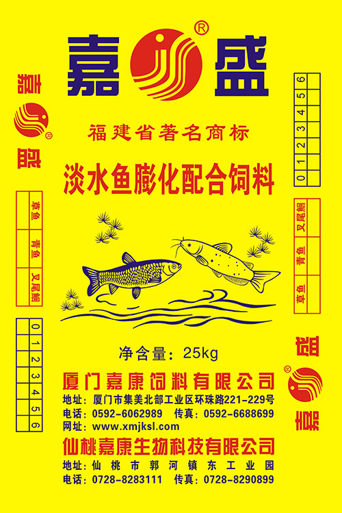 湖北嘉康产品_厦门嘉康饲料有限公司