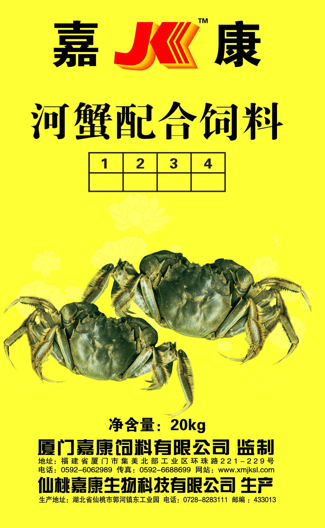 湖北嘉康产品_厦门嘉康饲料有限公司