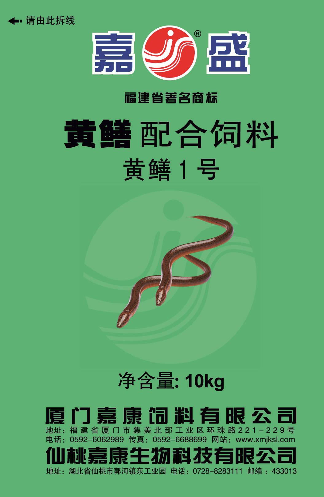 必赢亚洲(中国区)官方网站