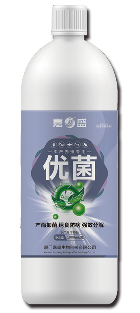 抑菌防控系列_厦门嘉康饲料有限公司