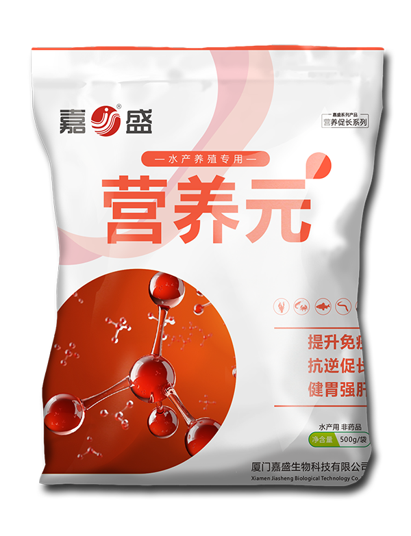 营养促长系列_厦门嘉康饲料有限公司