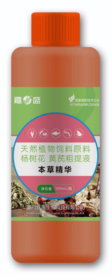 厦门嘉盛产品_厦门嘉康饲料有限公司
