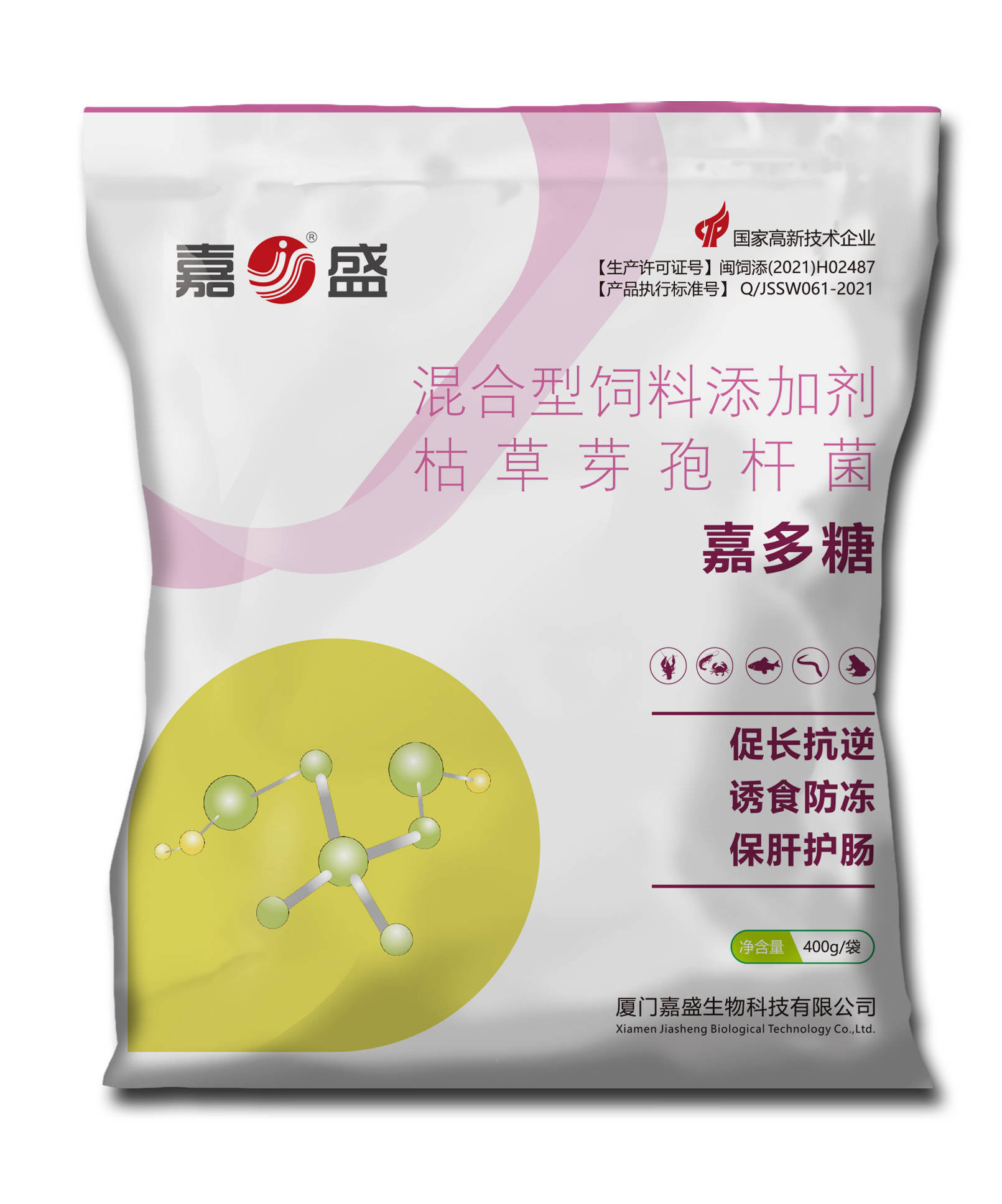 营养促长系列_厦门嘉康饲料有限公司