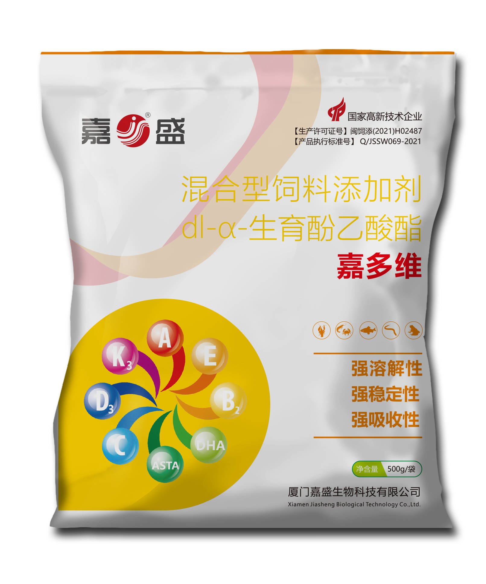厦门嘉盛产品_厦门嘉康饲料有限公司