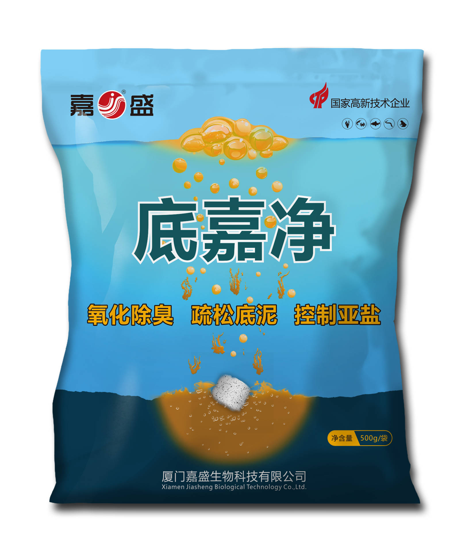 除臭改底系列_厦门嘉康饲料有限公司