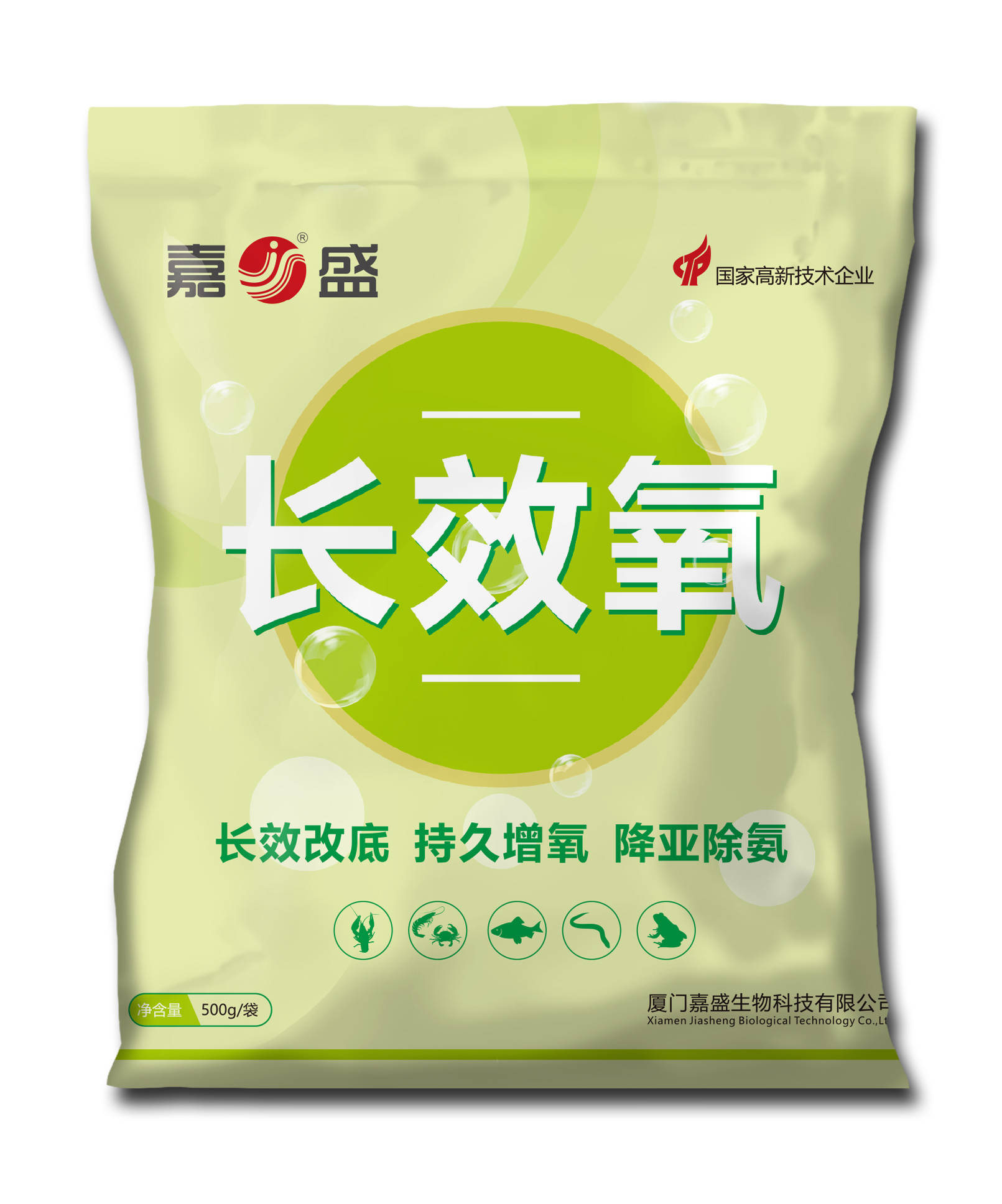 除臭改底系列_厦门嘉康饲料有限公司