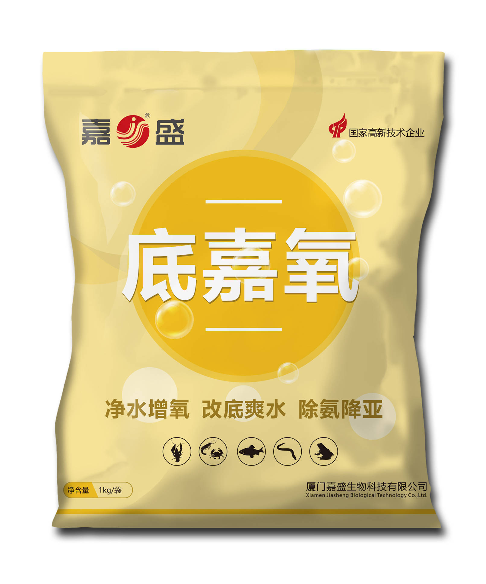 除臭改底系列_厦门嘉康饲料有限公司