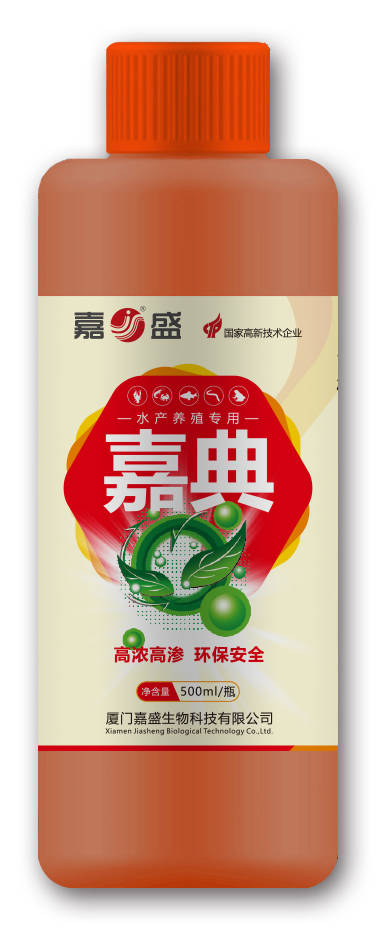 抑菌防控系列_厦门嘉康饲料有限公司
