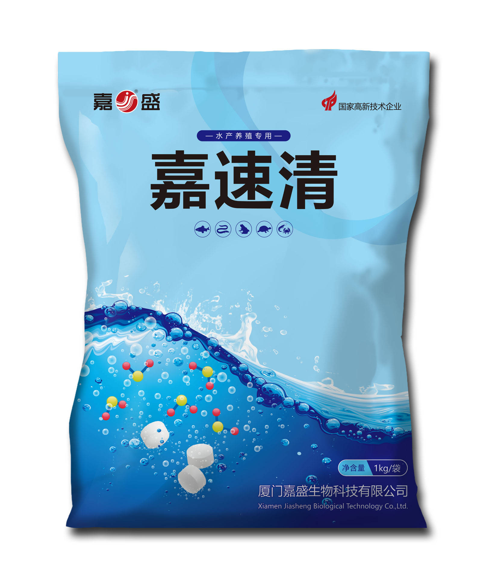 抑菌防控系列_厦门嘉康饲料有限公司