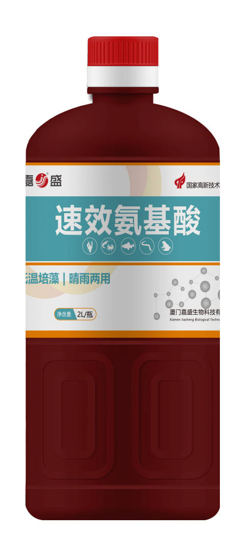 培藻肥水系列_厦门嘉康饲料有限公司