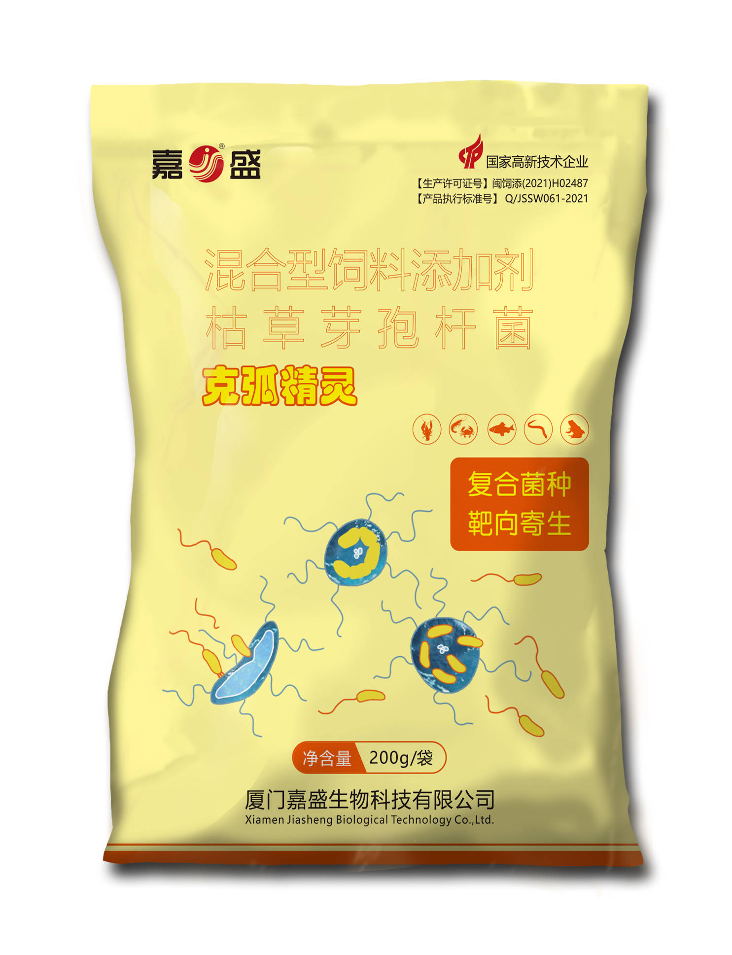 抑菌防控系列_厦门嘉康饲料有限公司