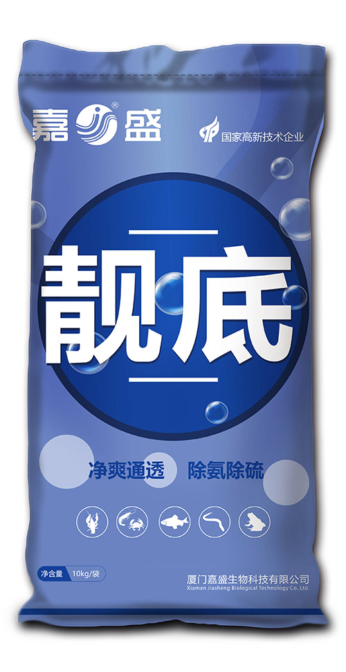 除臭改底系列_厦门嘉康饲料有限公司