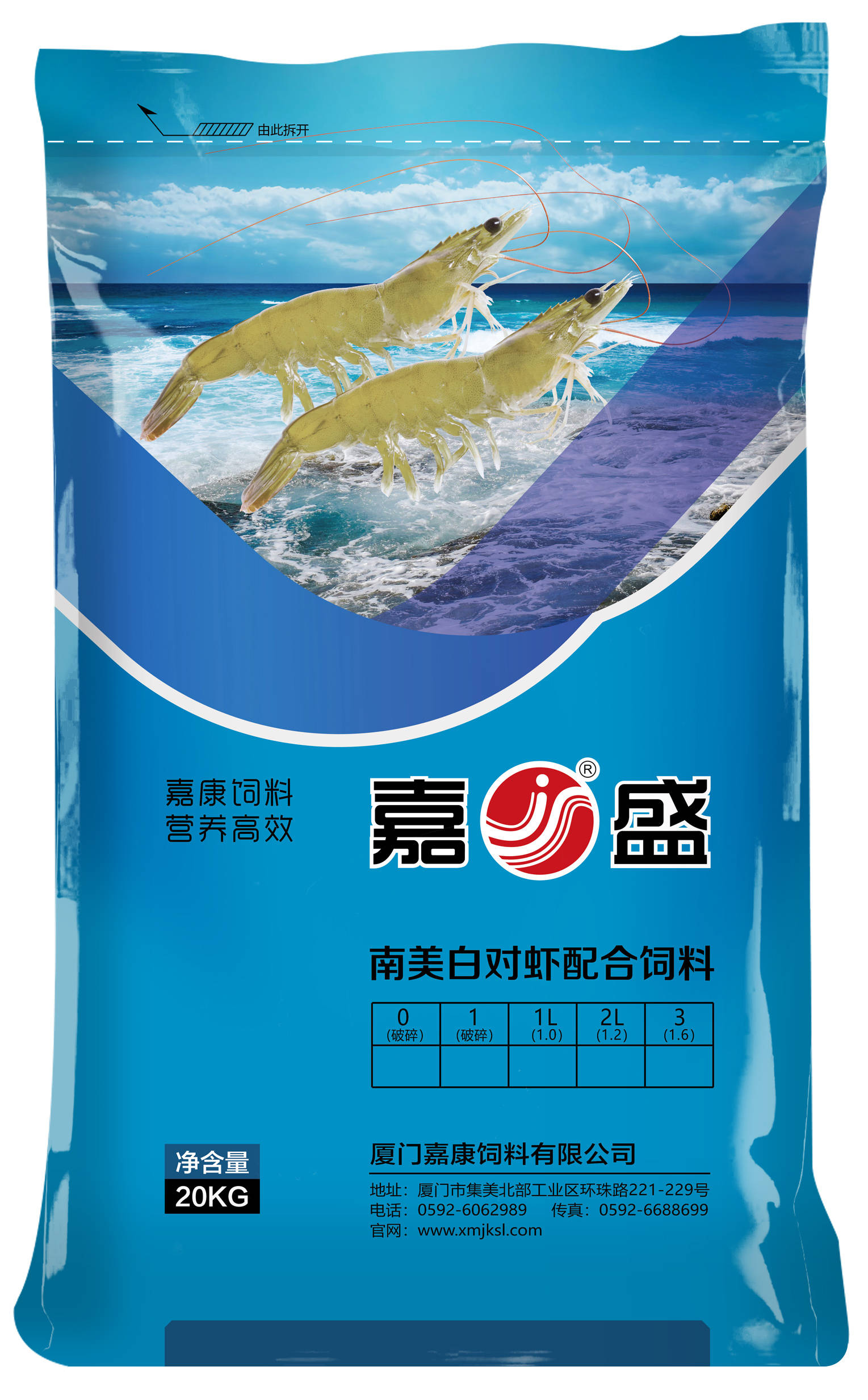 厦门嘉康产品_厦门嘉康饲料有限公司