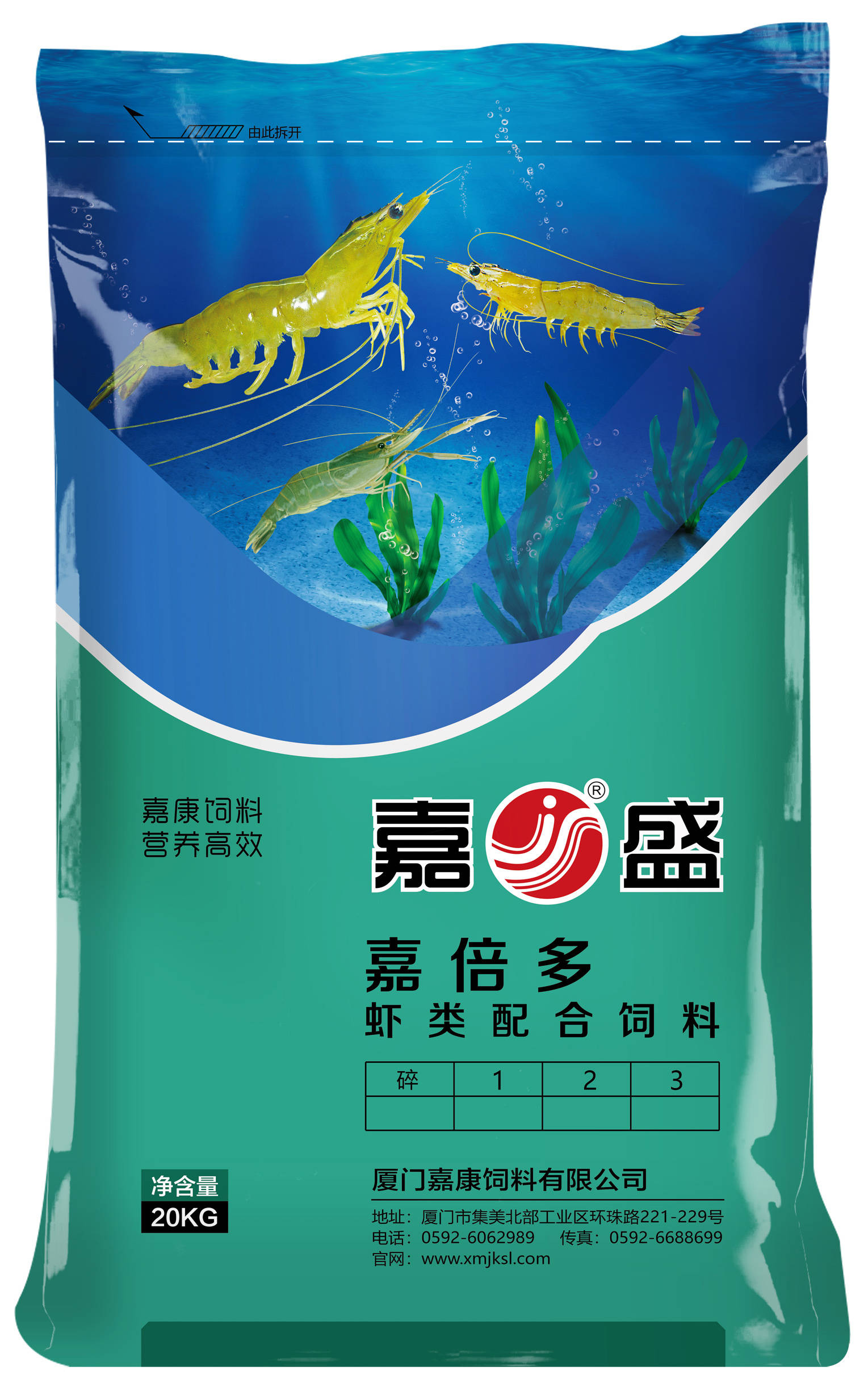 厦门嘉康产品_厦门嘉康饲料有限公司