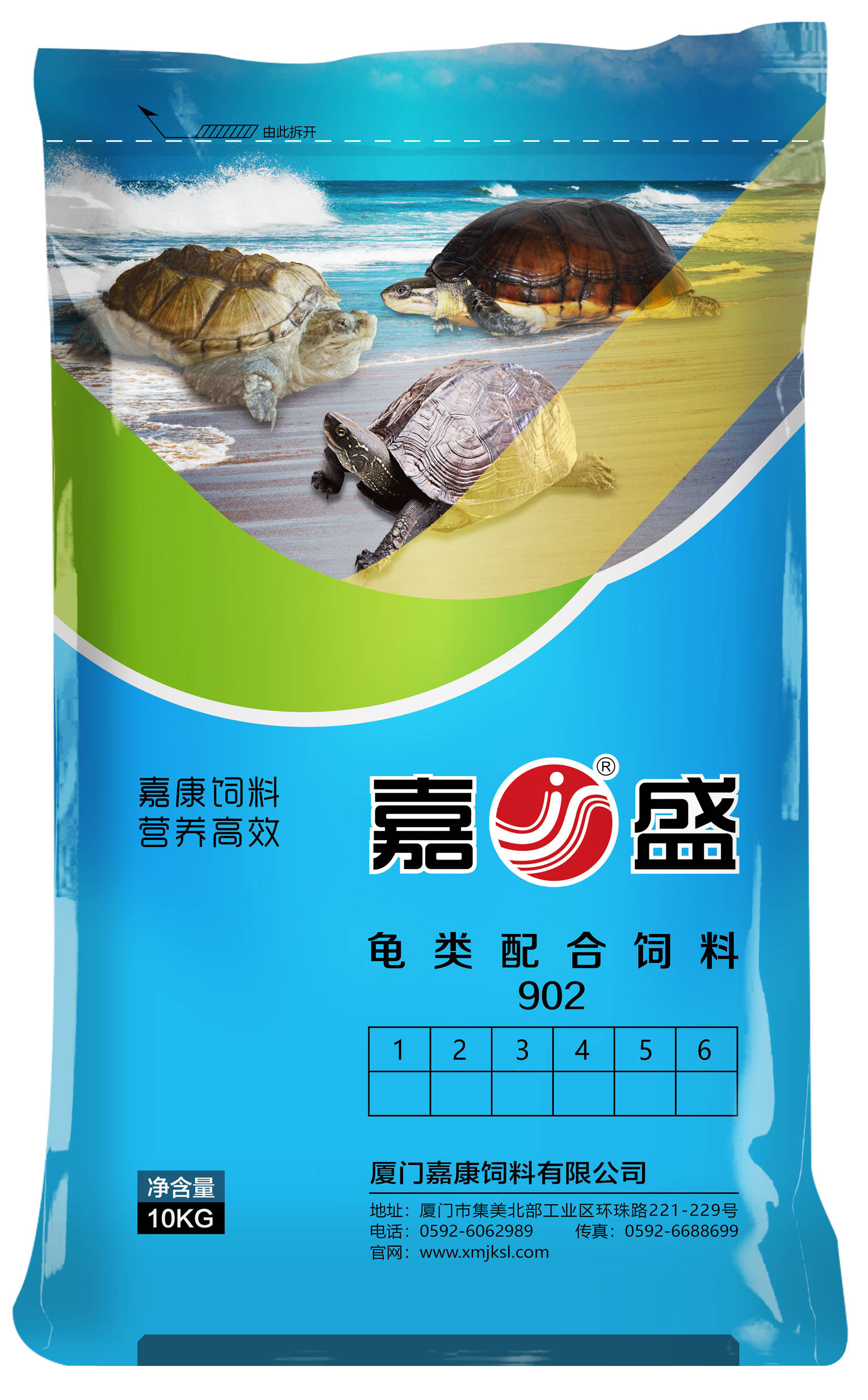 龟饲料系列_厦门嘉康饲料有限公司