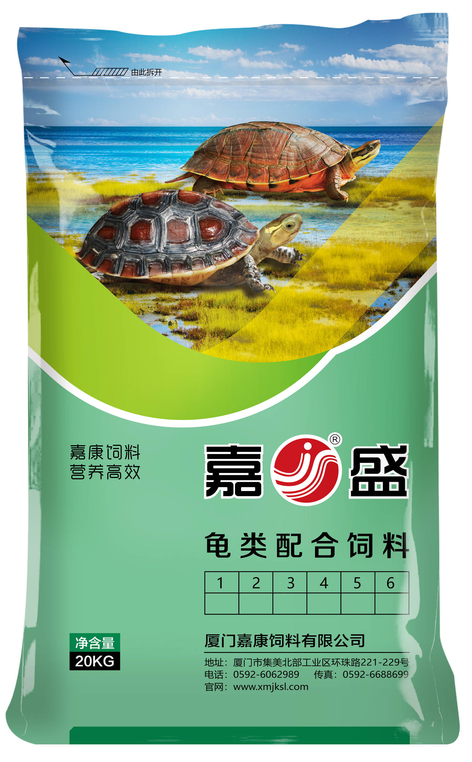 龟饲料系列_厦门嘉康饲料有限公司