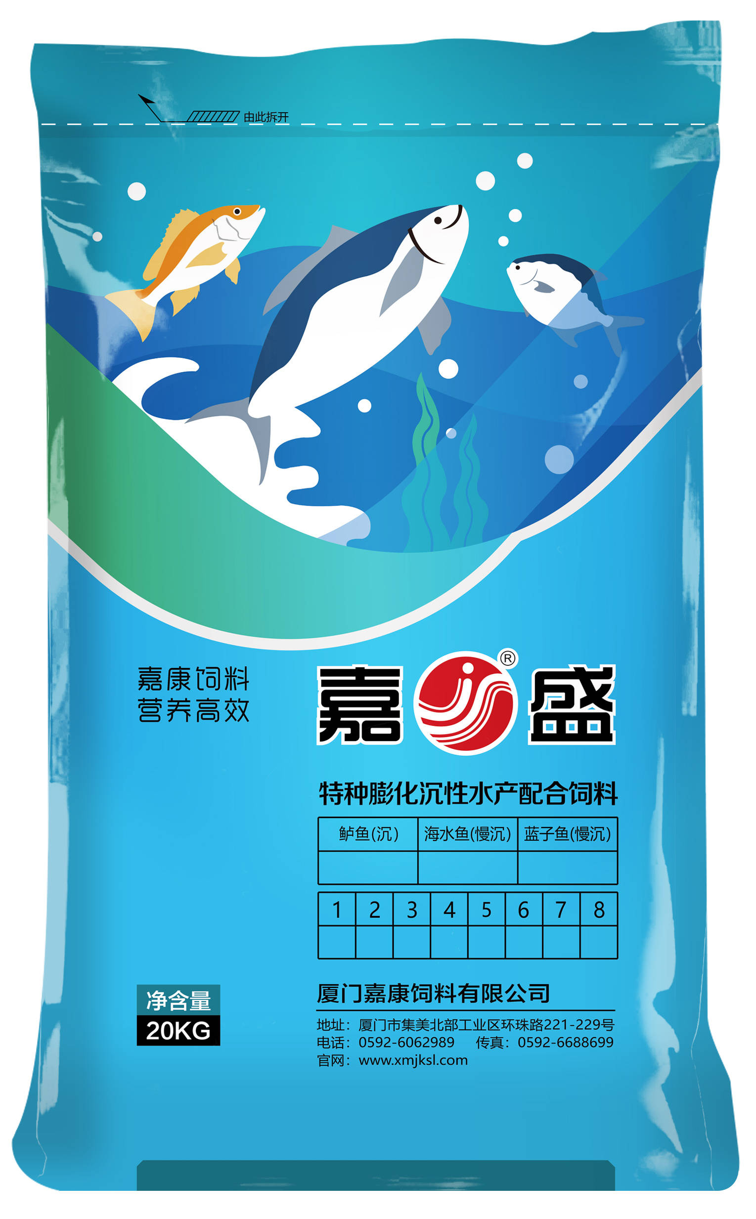 厦门嘉康产品_厦门嘉康饲料有限公司
