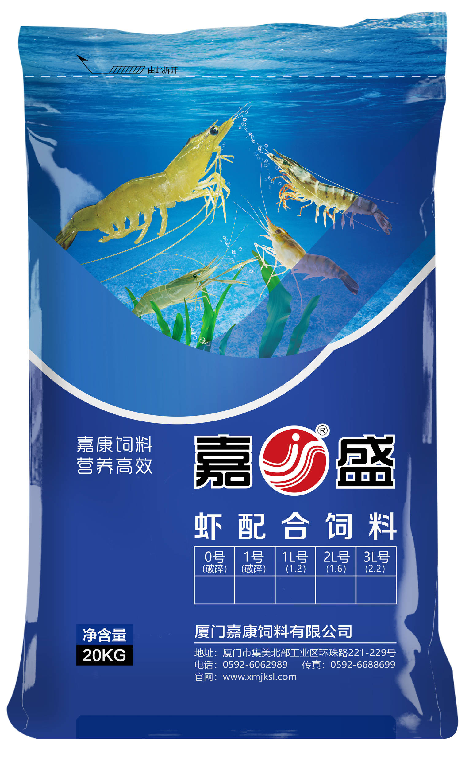 厦门嘉康产品_厦门嘉康饲料有限公司