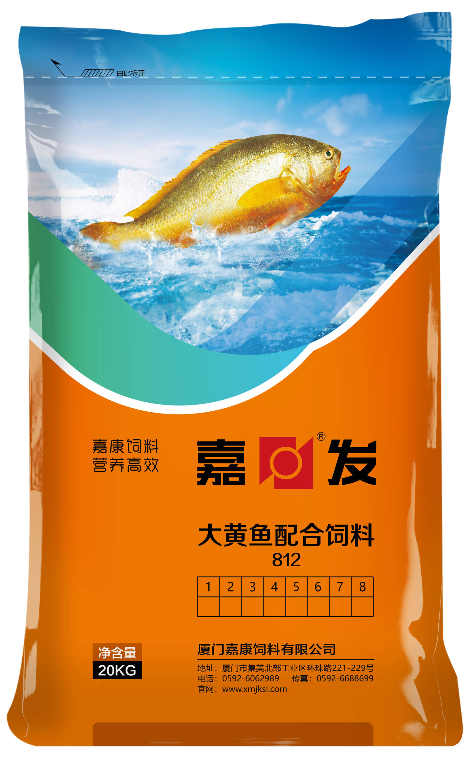 厦门嘉康产品_厦门嘉康饲料有限公司