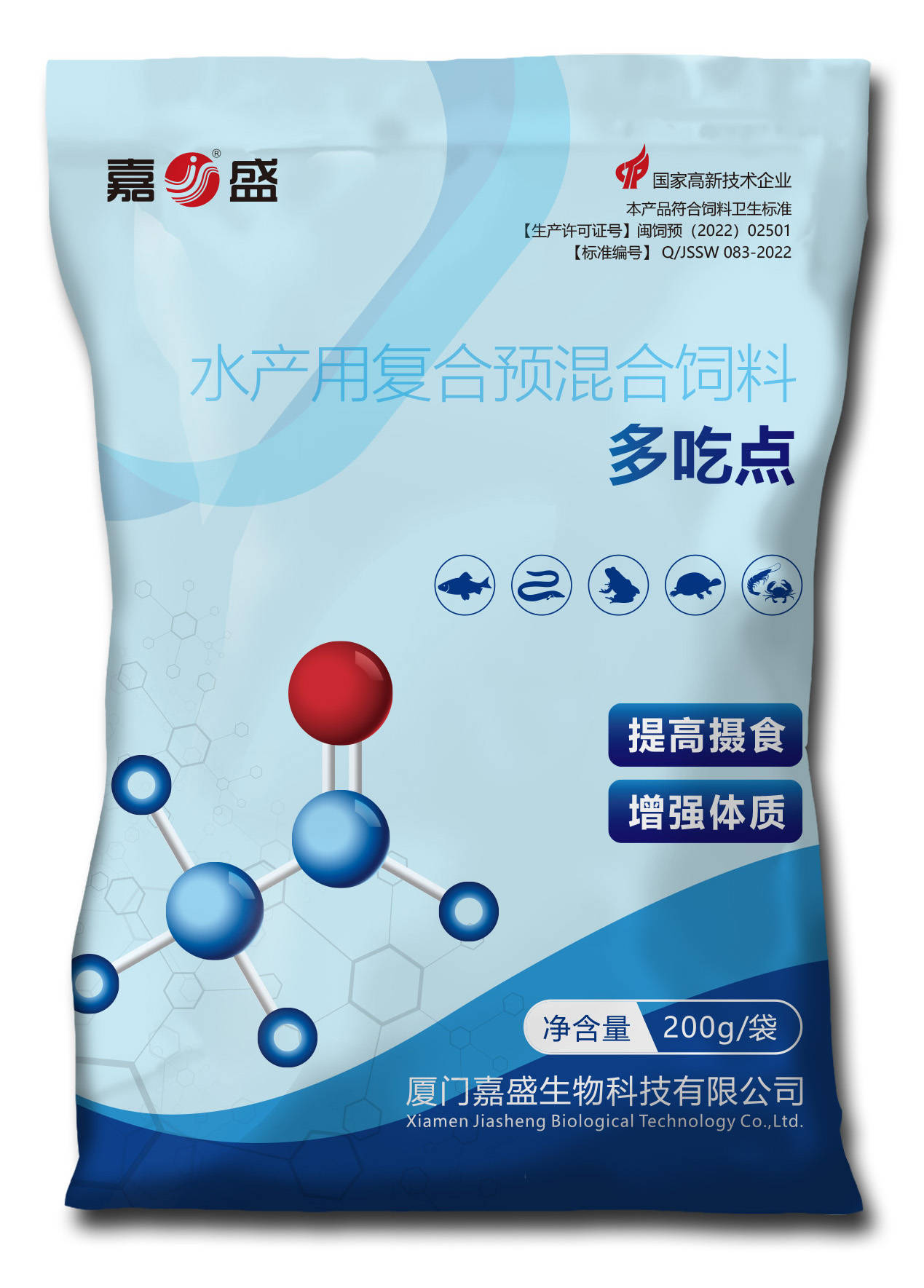 营养促长系列_厦门嘉康饲料有限公司